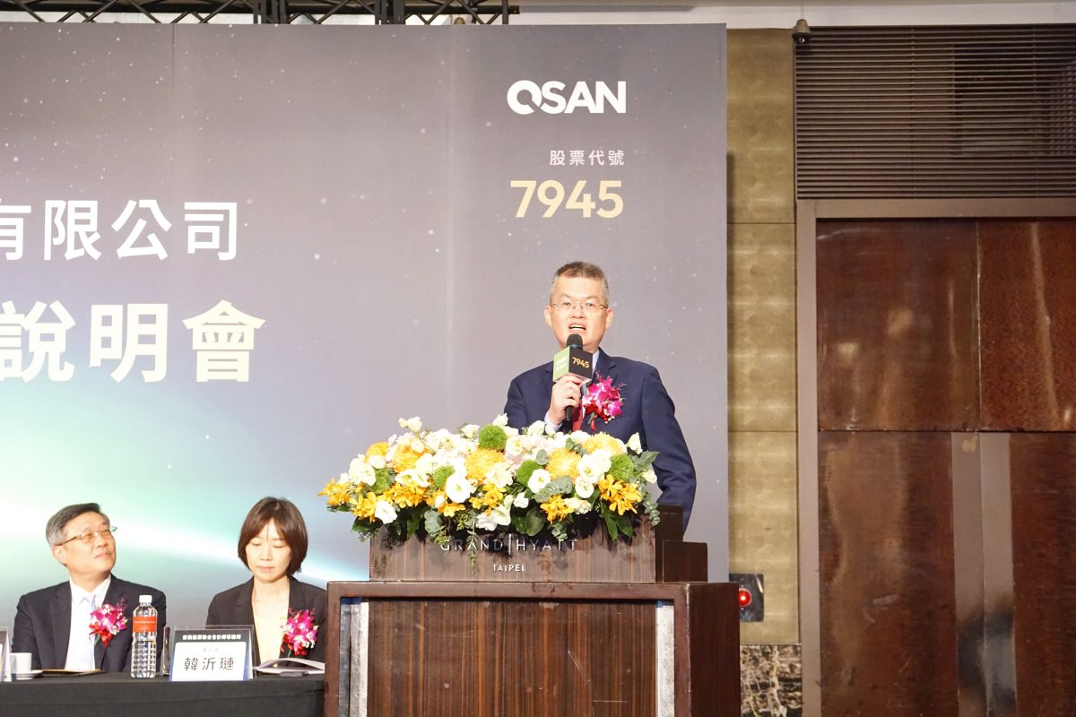 qsan-chinh-thuc-tham-gia-taiwans-emerging-stock-board