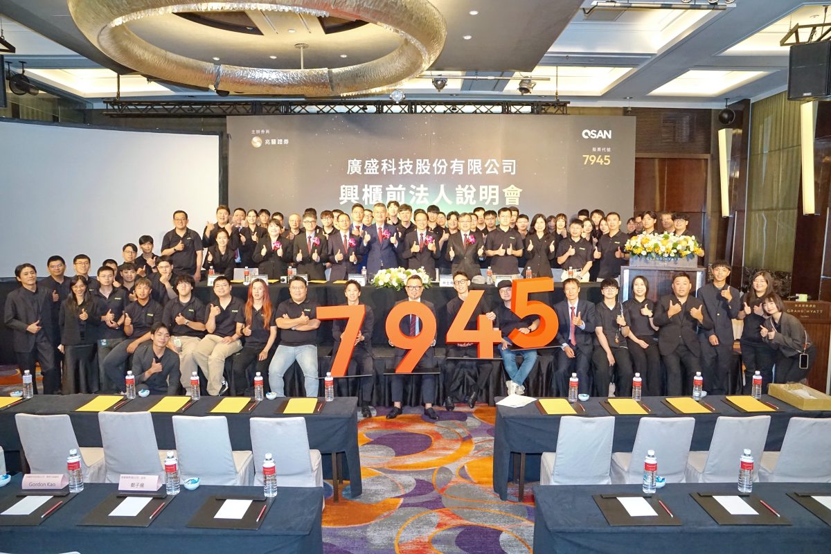 qsan-chinh-thuc-tham-gia-taiwans-emerging-stock-board